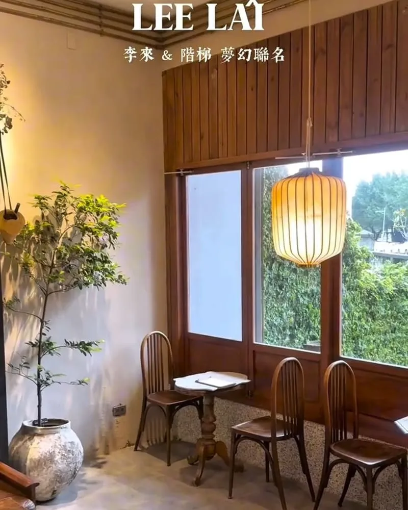 李來LEE LÂI