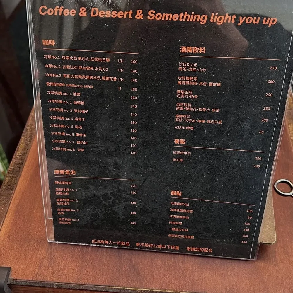 Light up cafe&bar