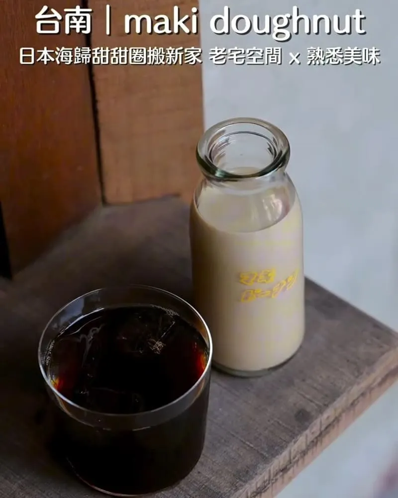 maki doughnut日式手工甜甜圈