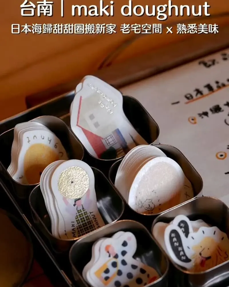 maki doughnut日式手工甜甜圈