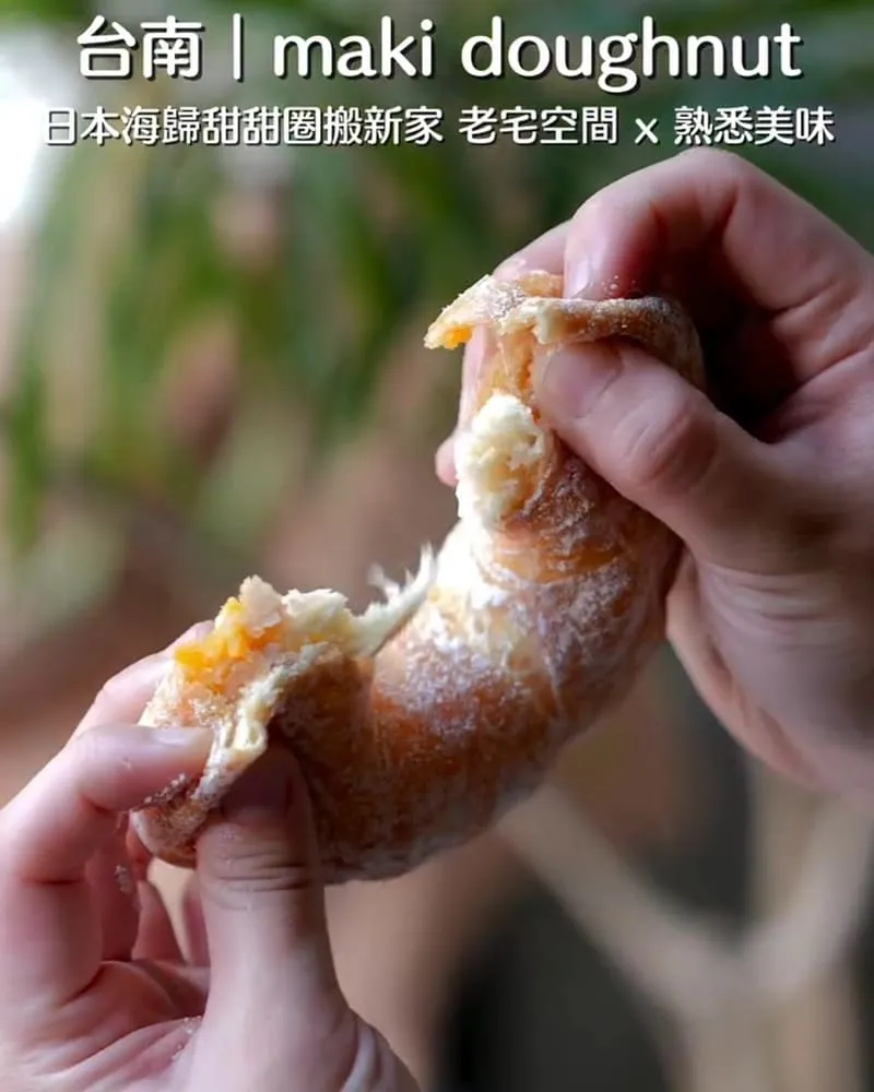maki doughnut日式手工甜甜圈