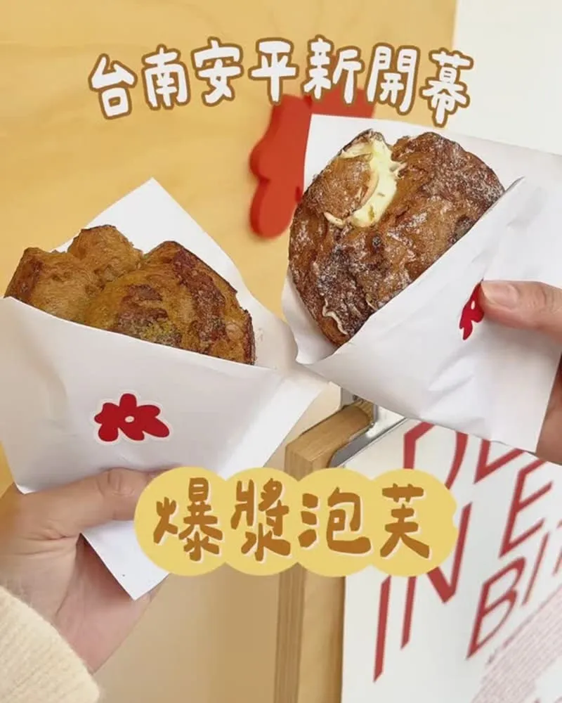 美芙 Meifu