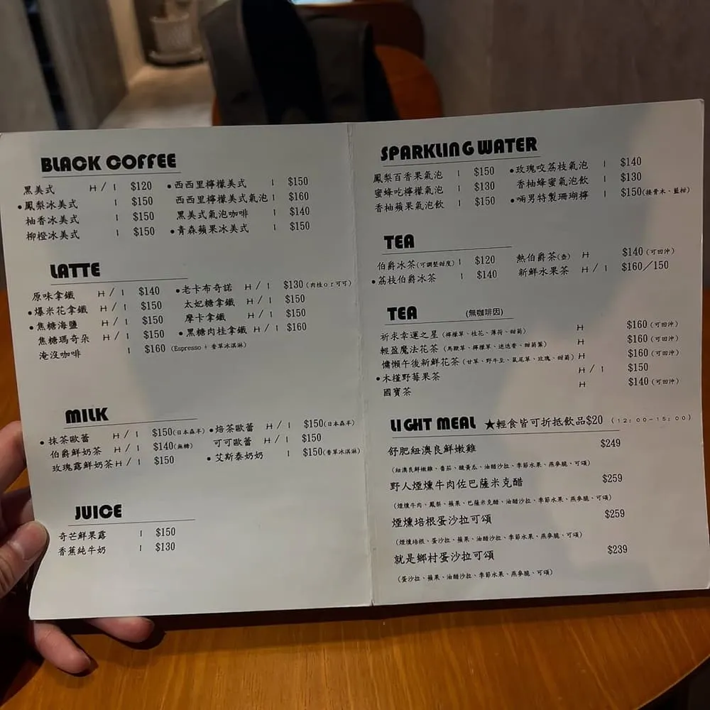 OZM啢男咖啡甜點