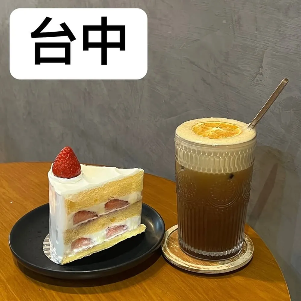 OZM啢男咖啡甜點