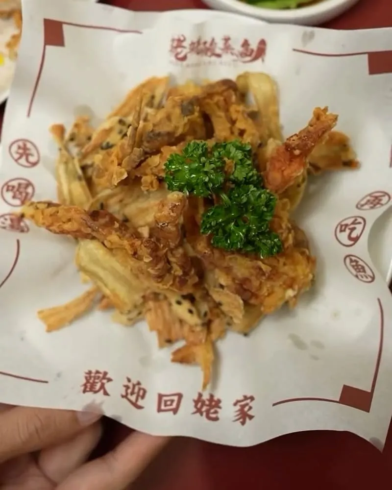 姥姥酸菜魚