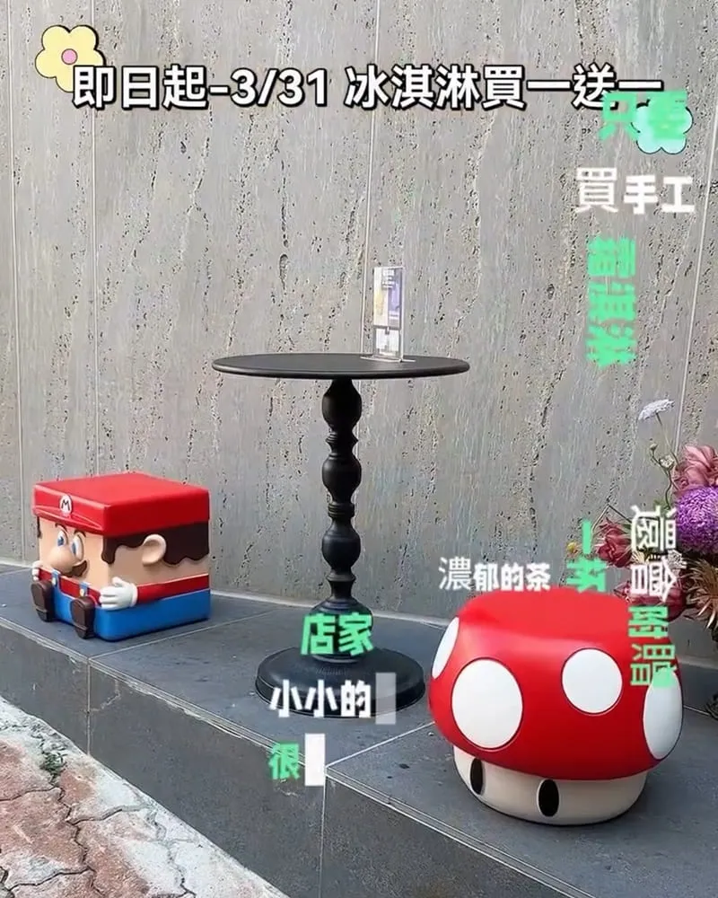 清風醇厚義式冰淇淋