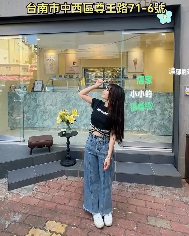 清風醇厚義式冰淇淋