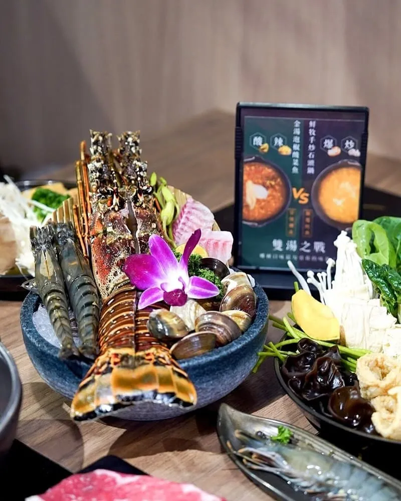鮮牧火鍋市府店