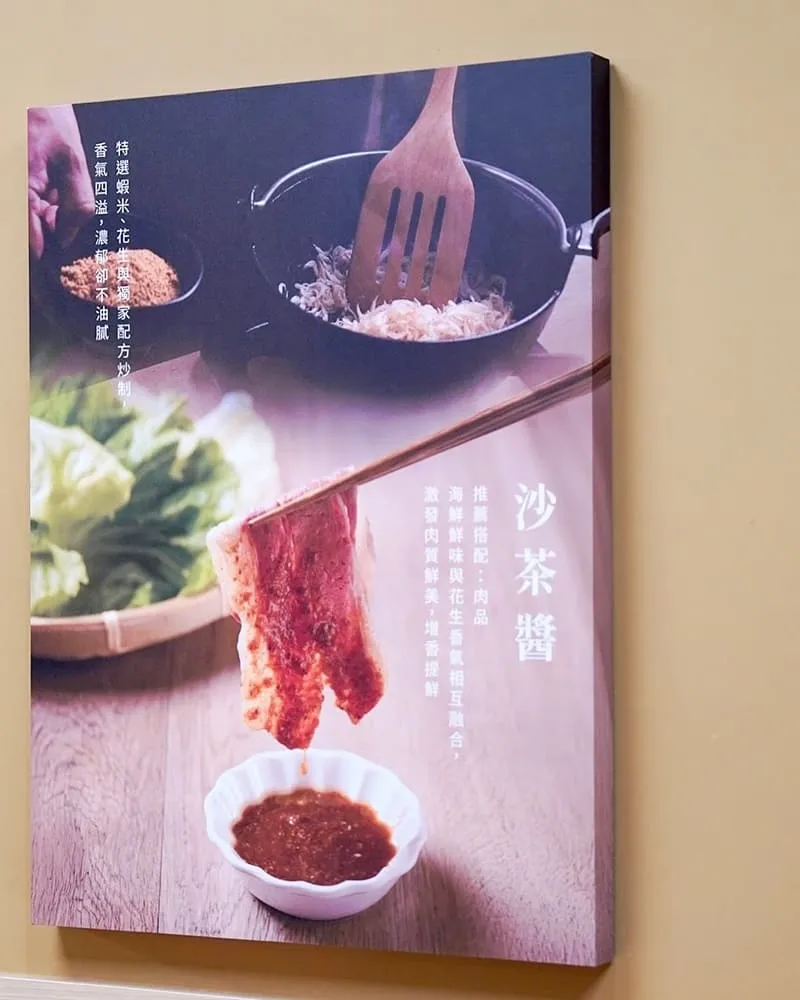 鮮牧火鍋市府店