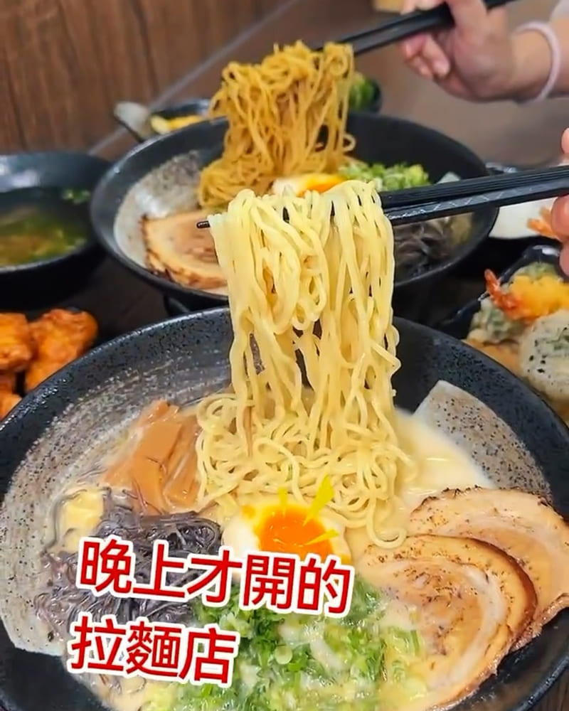 拾壹麵屋