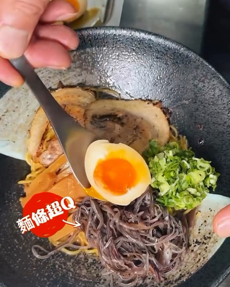 拾壹麵屋