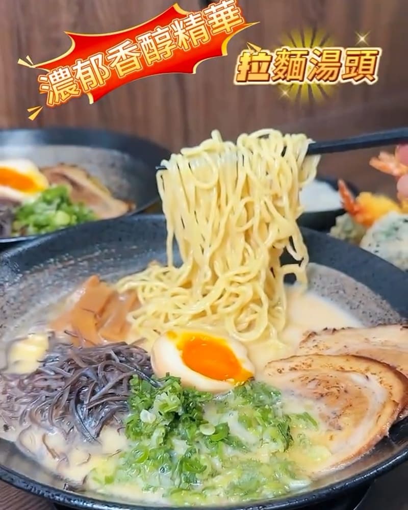 拾壹麵屋