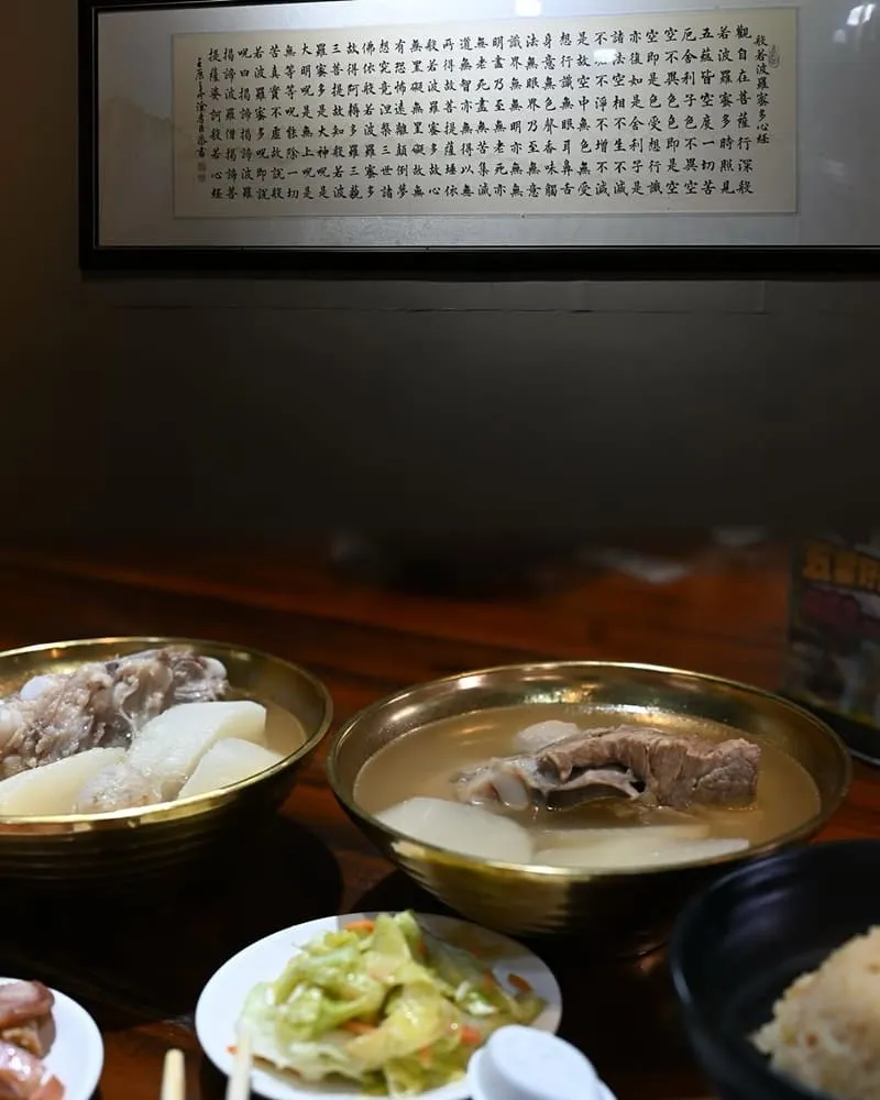 台北萬華 誠記原汁排骨湯