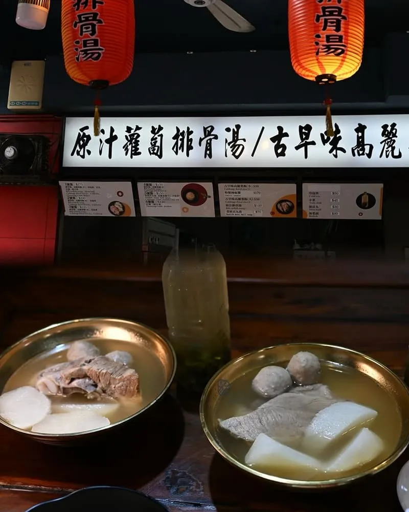 台北萬華 誠記原汁排骨湯