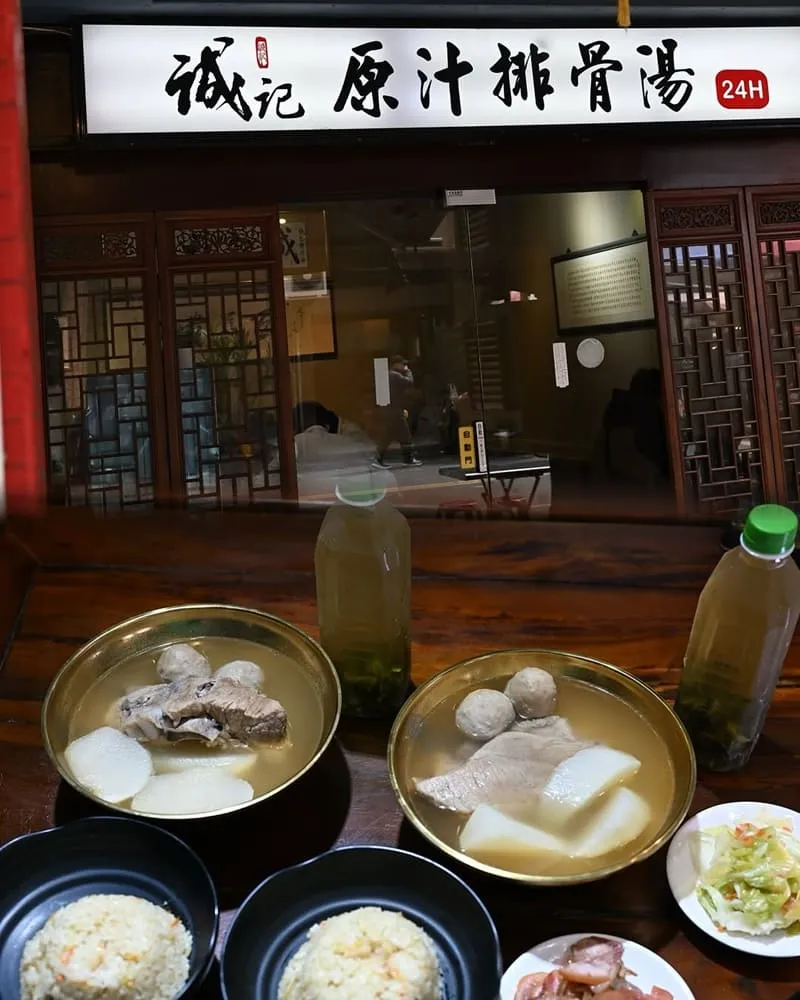 台北萬華 誠記原汁排骨湯