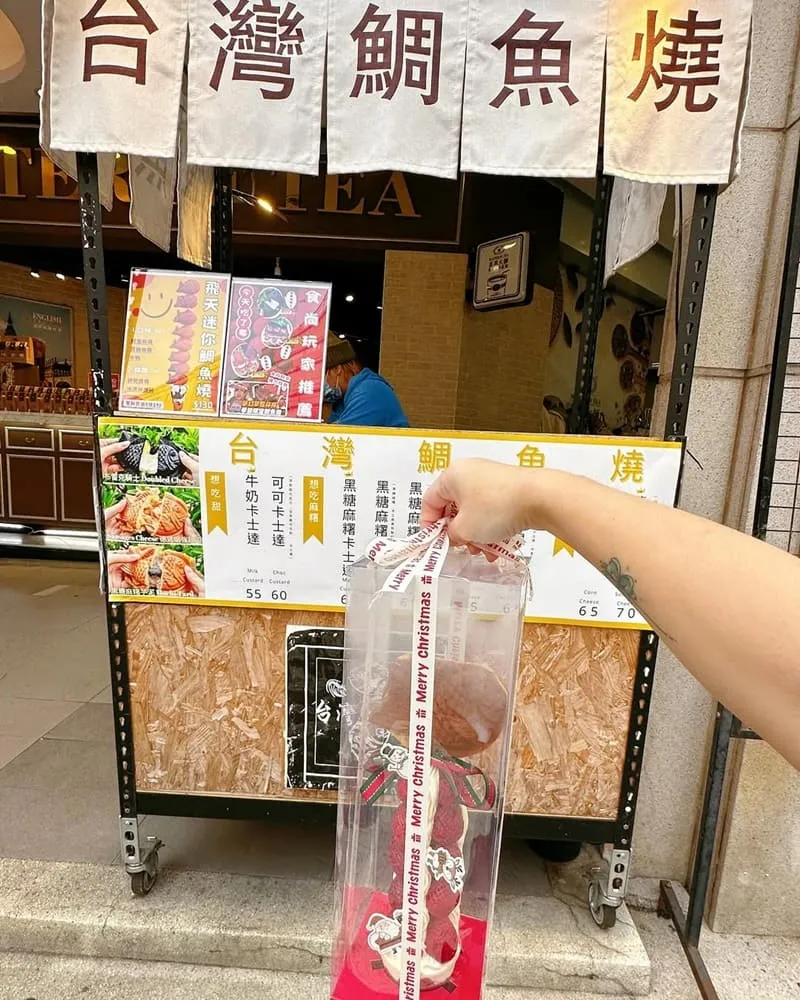 台灣鯛魚燒