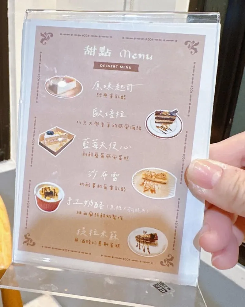 在樓上Tilauting Brunch