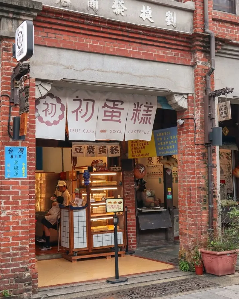 初蛋糕-豆漿蛋糕
