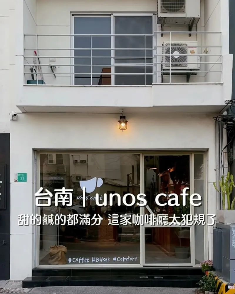 UNOS CAFÉ