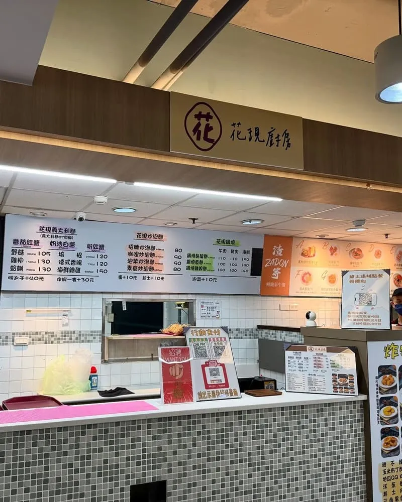 實踐大學學生餐廳