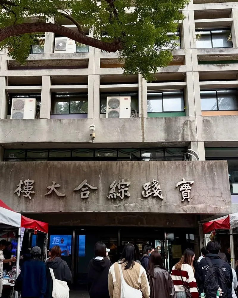 「實踐大學學生餐廳」台北美食平價高CP值早午餐!日常午餐、不限時美食推薦!