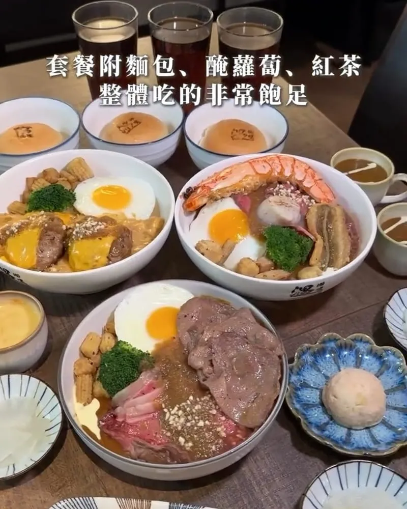温咖哩Wen Curry