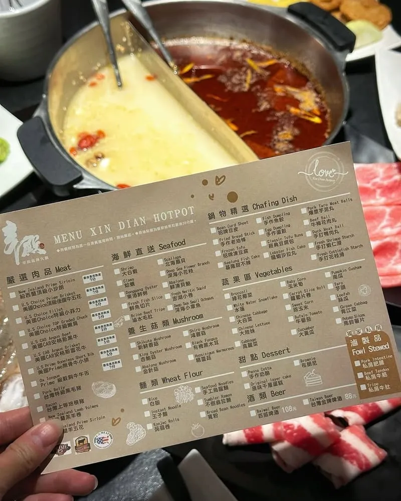 辛殿麻辣鍋菜單