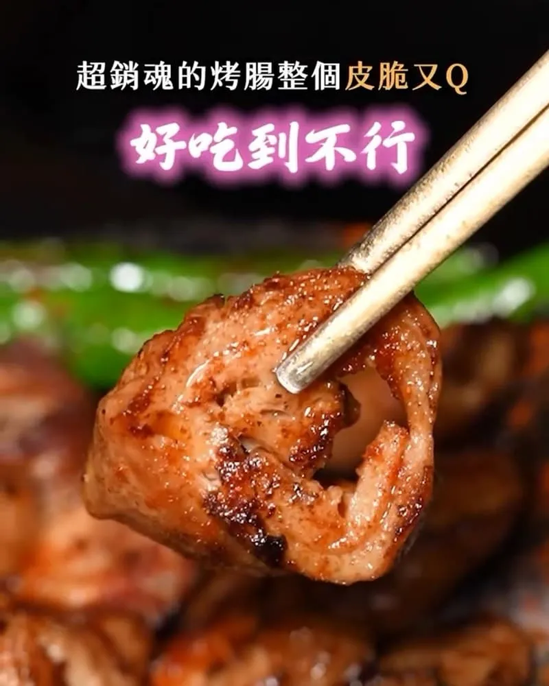 知肉極致韓燒肉