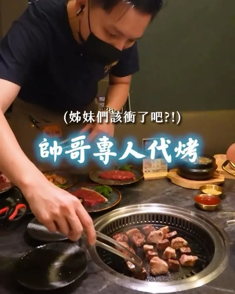 知肉極致韓燒肉