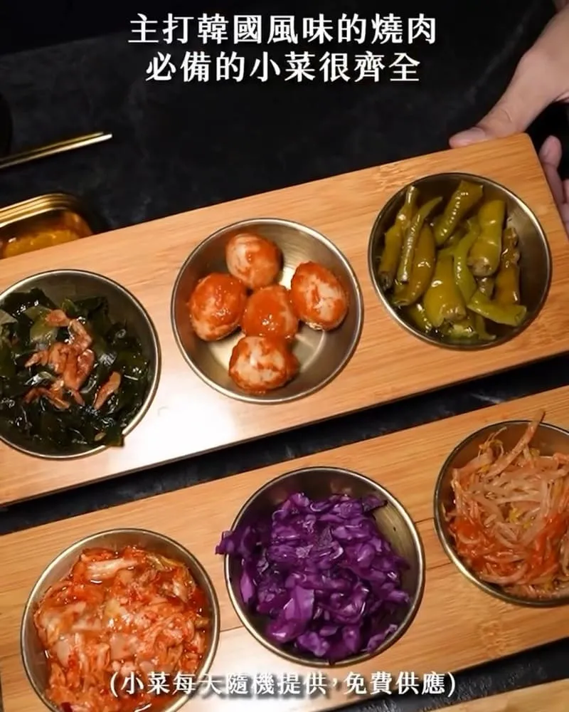 知肉極致韓燒肉
