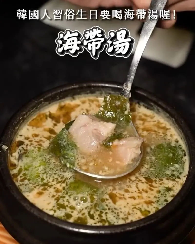 知肉極致韓燒肉