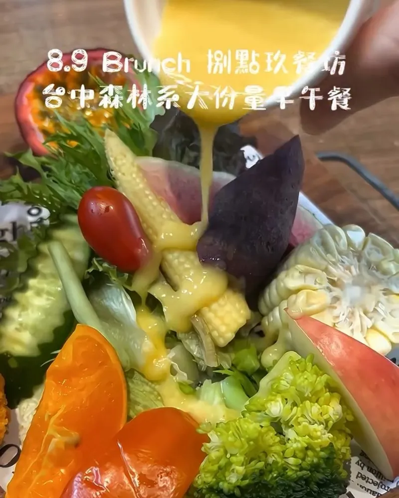 8.9 Brunch 捌點玖