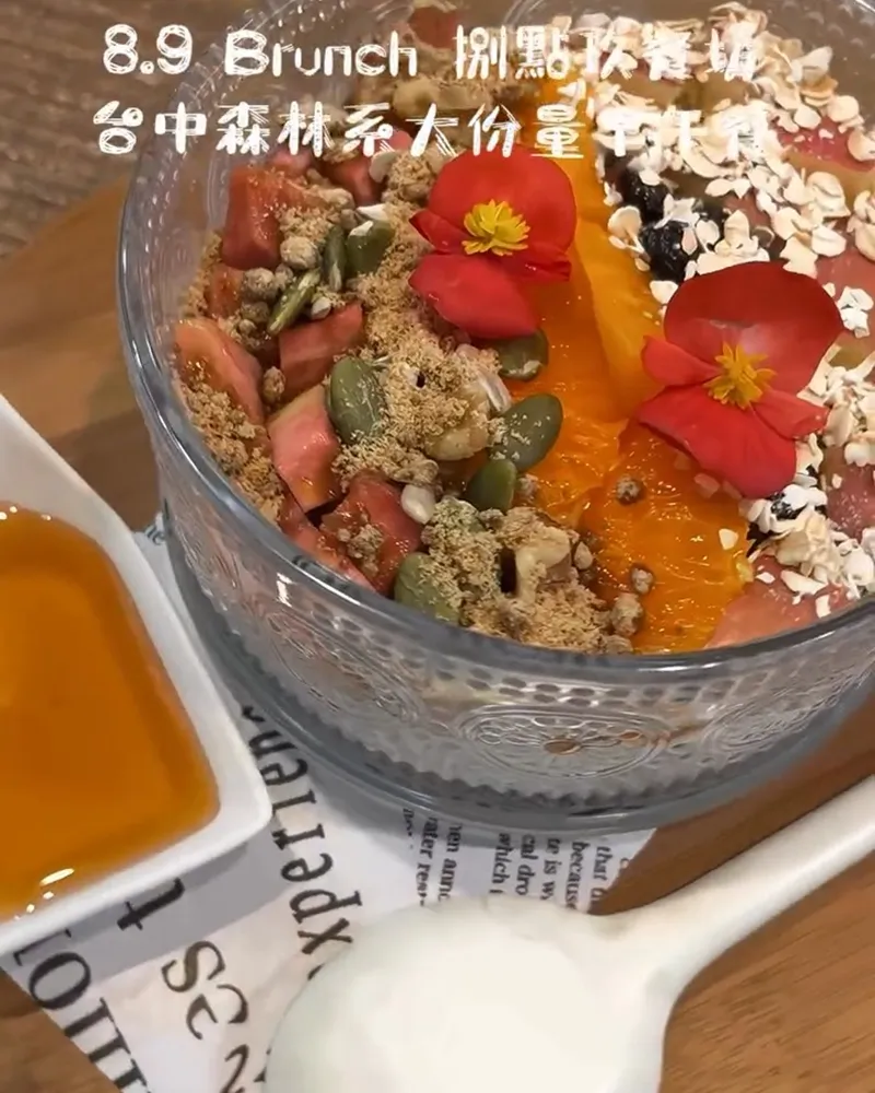 8.9 Brunch 捌點玖