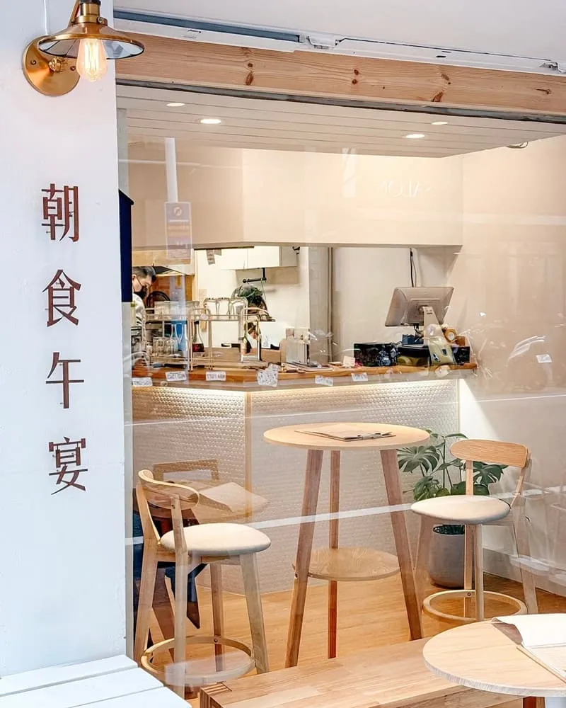 朝食午宴Just Brunch