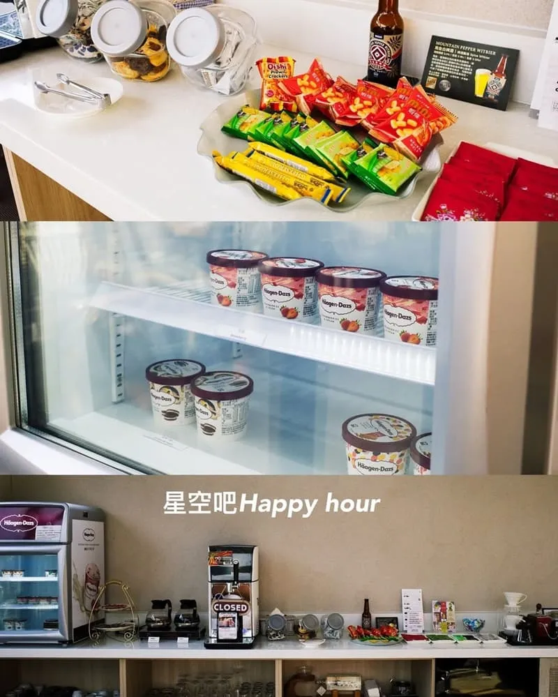 歸璞泊旅