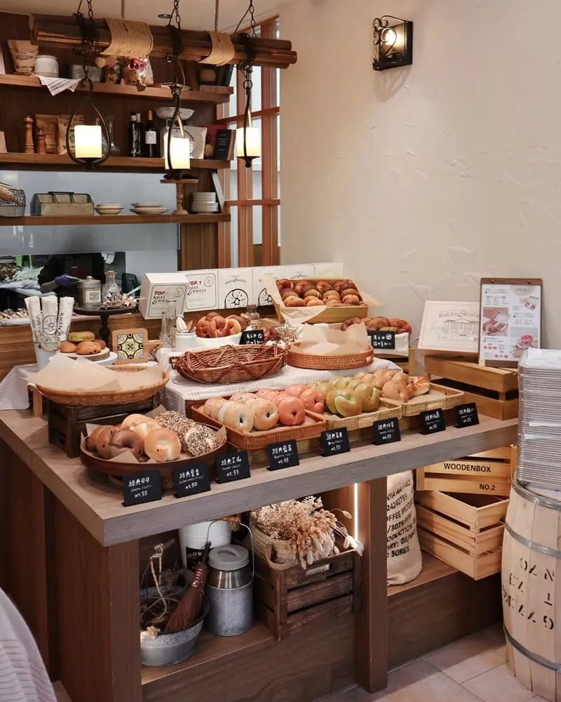 貝與果 Bagel & Bagels
