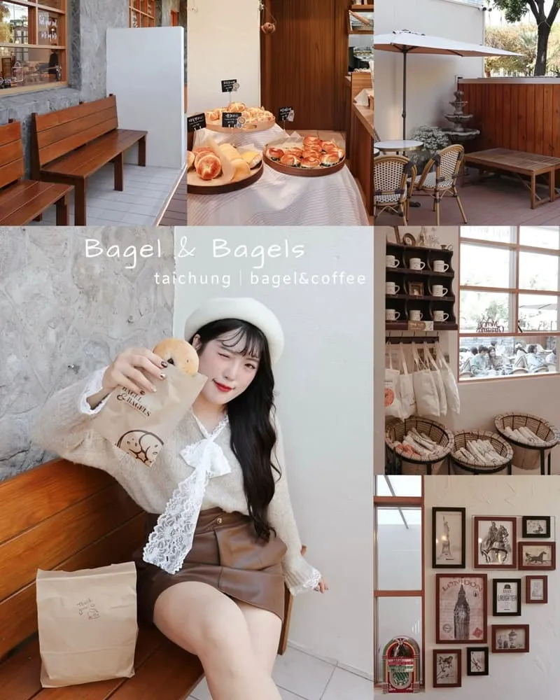 貝與果 Bagel & Bagels