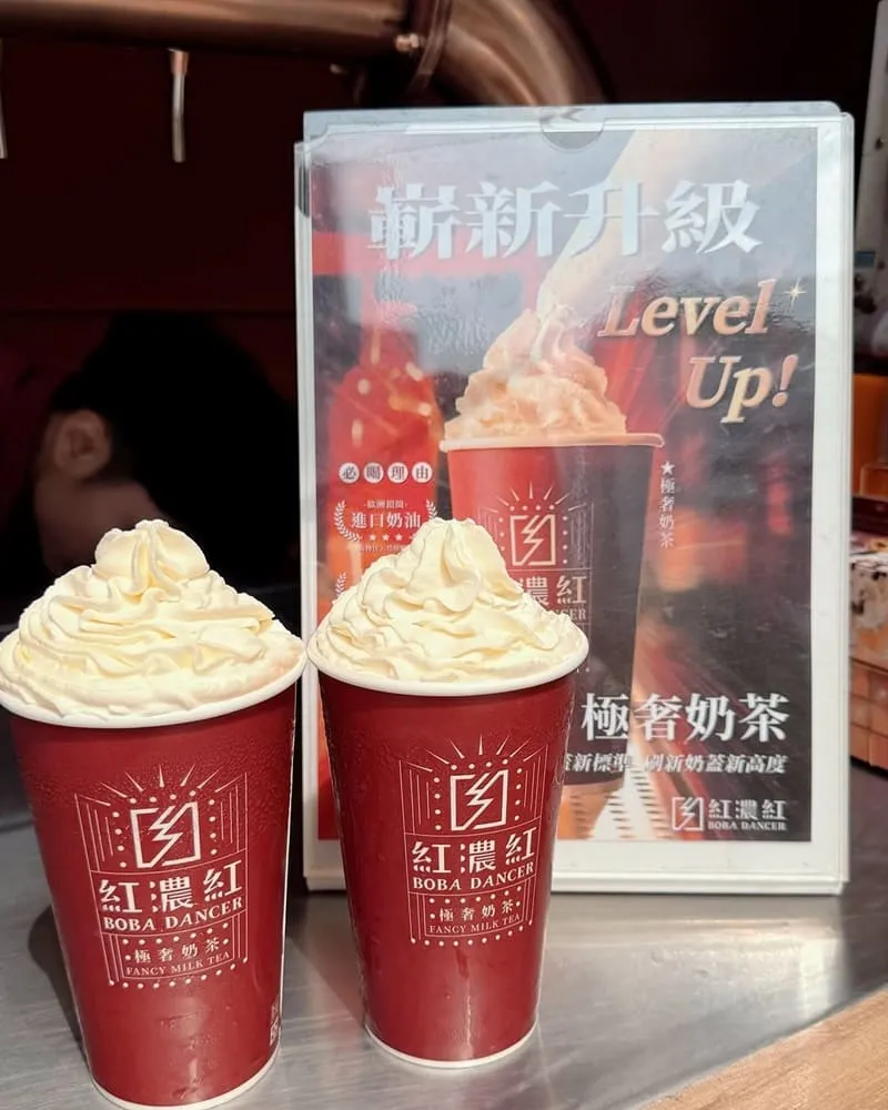 紅濃紅極奢奶茶 極奢奶青