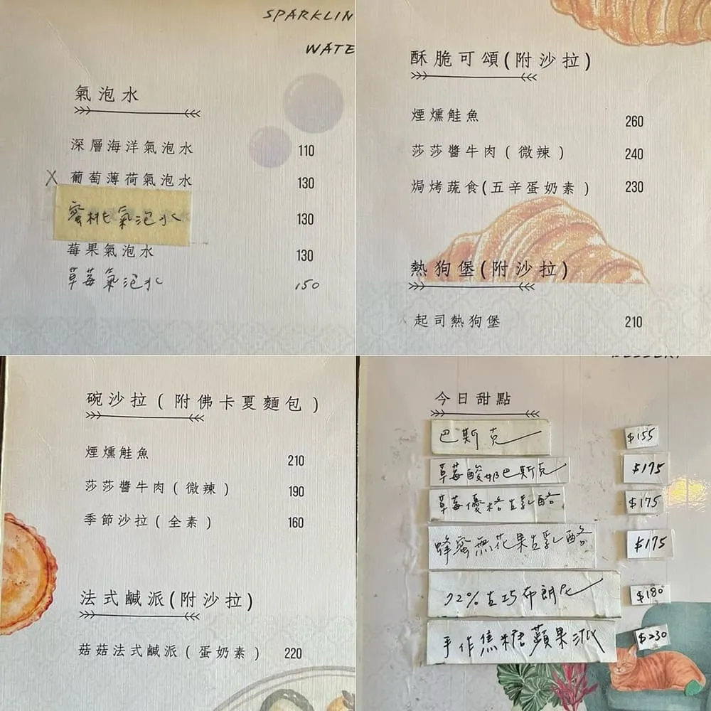 如常。所在