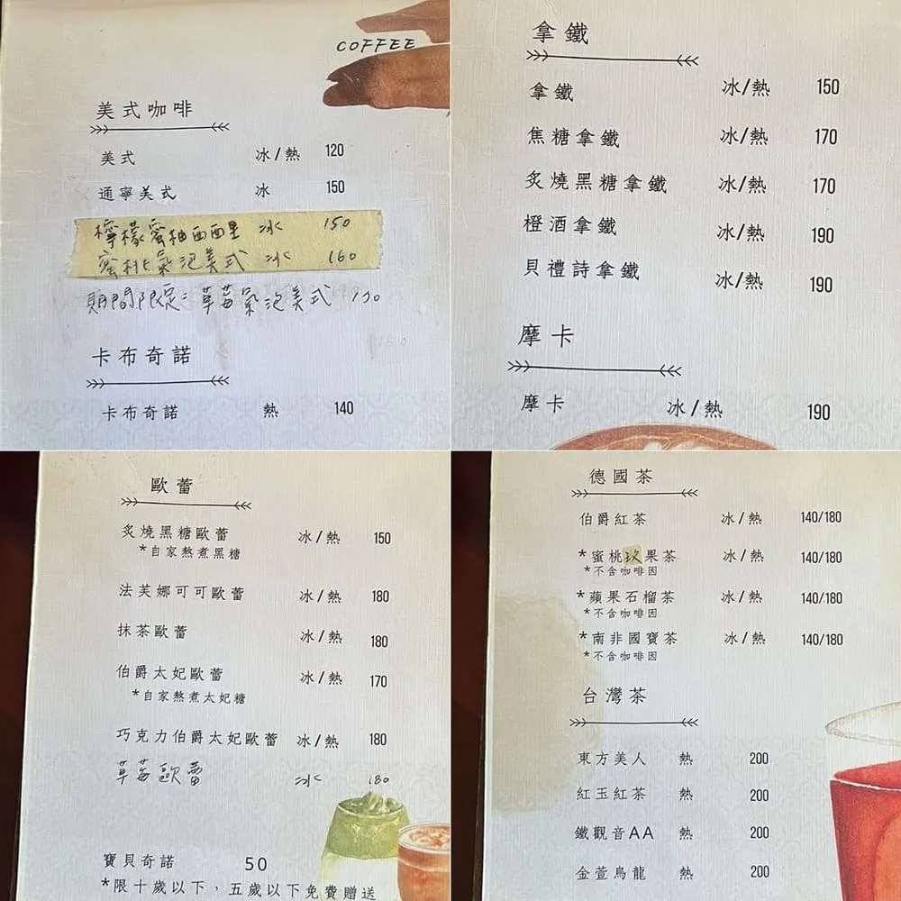 如常。所在