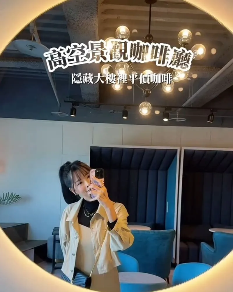 Fun inn 風淾咖啡