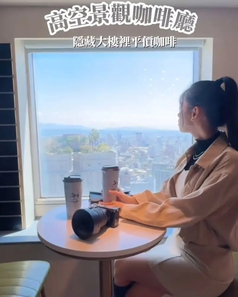 Fun inn 風淾咖啡