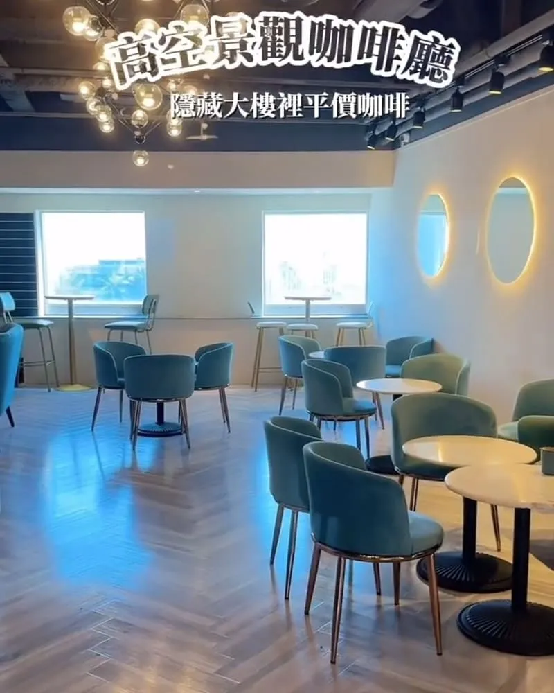 Fun inn 風淾咖啡