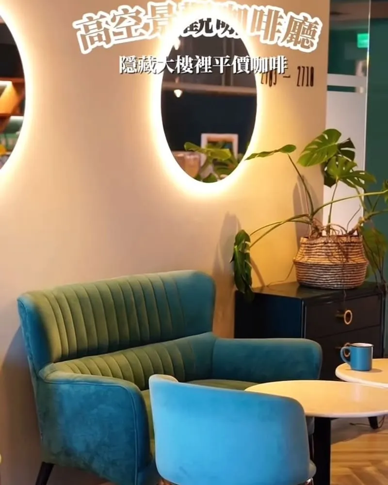 Fun inn 風淾咖啡