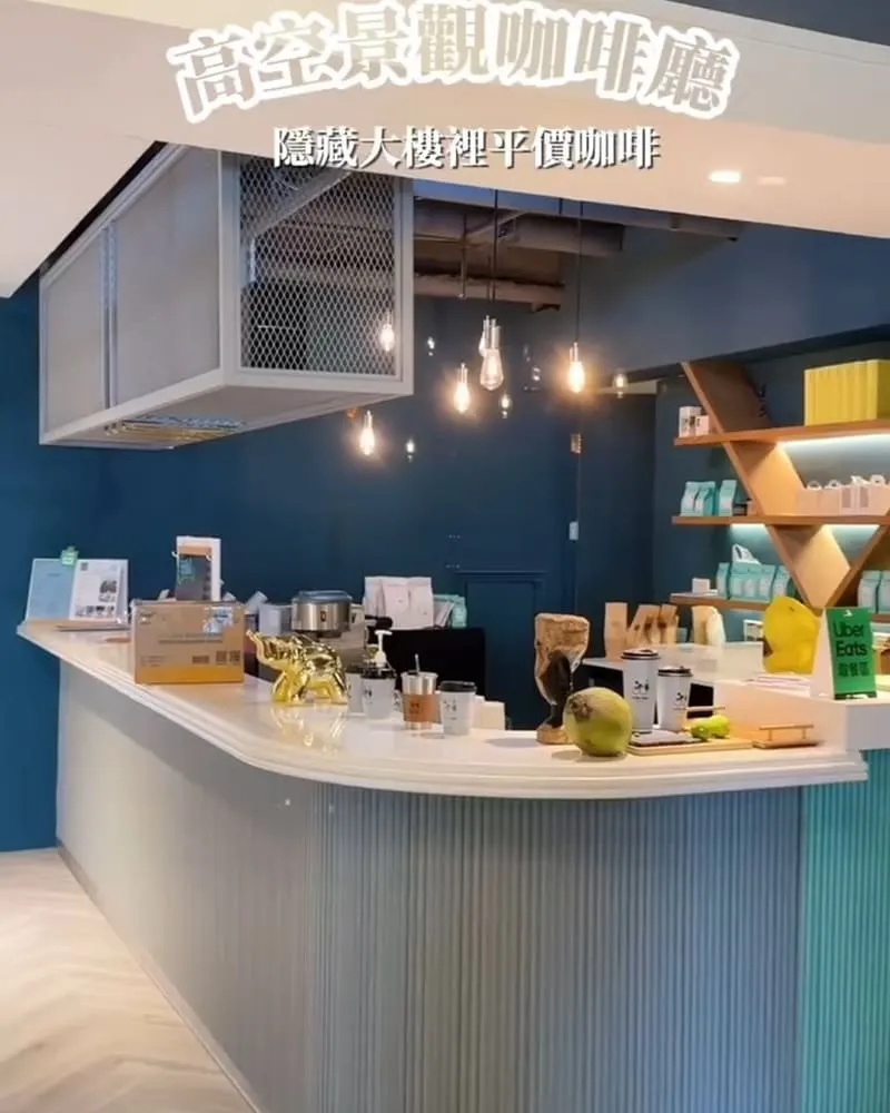 Fun inn 風淾咖啡