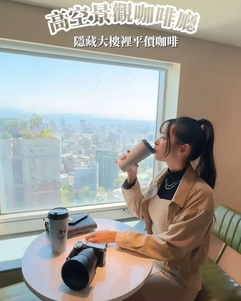 Fun inn 風淾咖啡