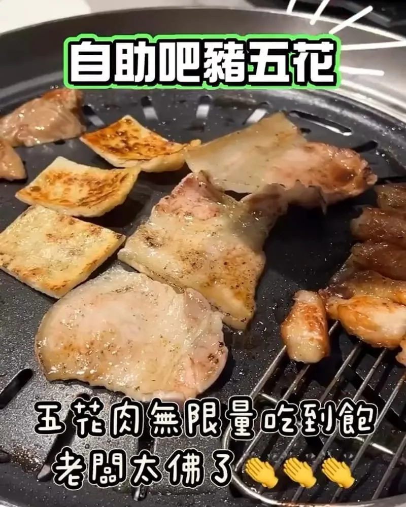 GOGI GOGI韓式燒肉