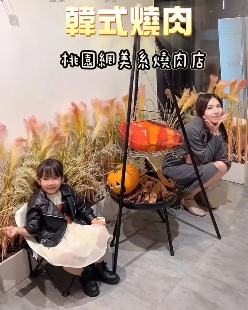 GOGI GOGI韓式燒肉