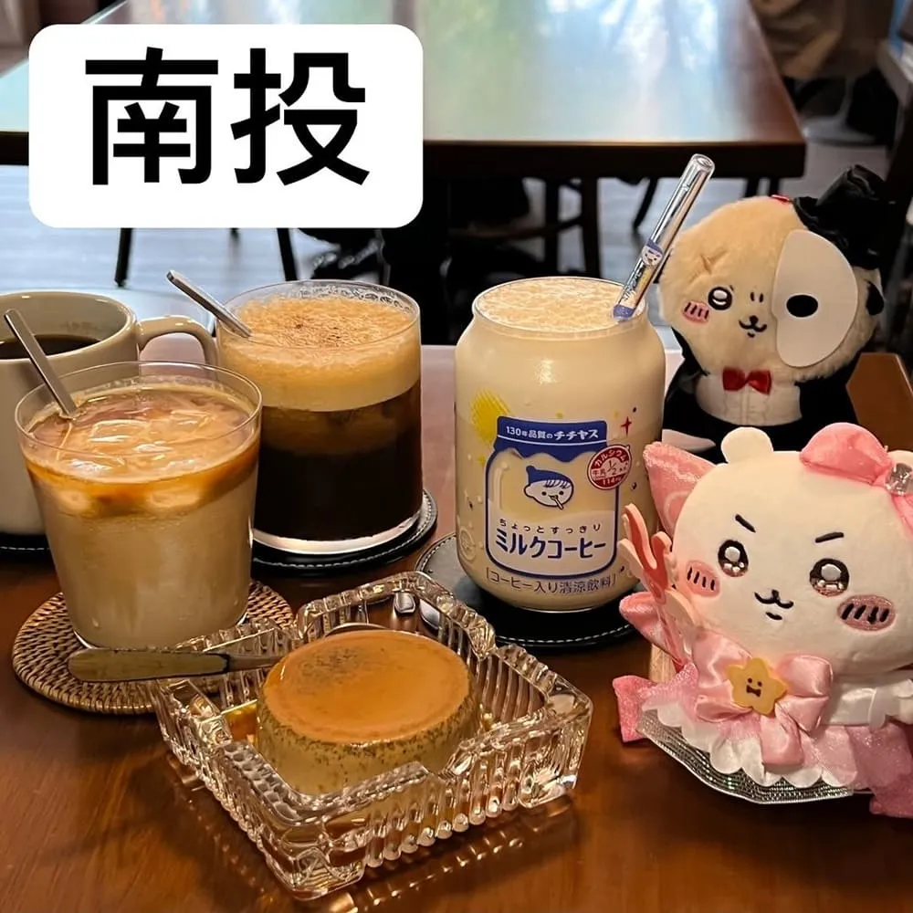 禾木咖啡Homu coffee