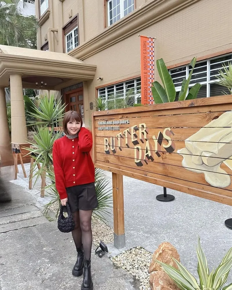 BUTTER HOTEL 奶油飯店